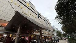 Lucky Plaza (D9), Shop House #628804661